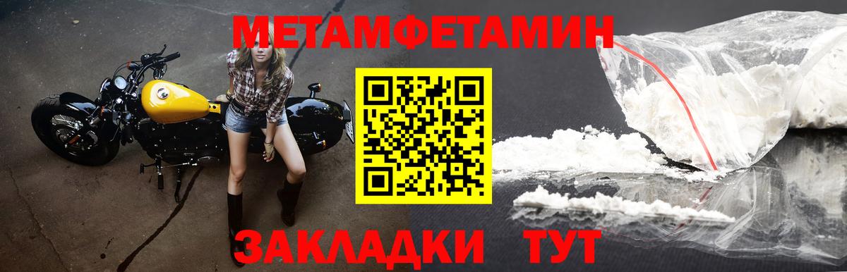АМФ Розовый  Вход с VPN  АМФ  Дмитров 