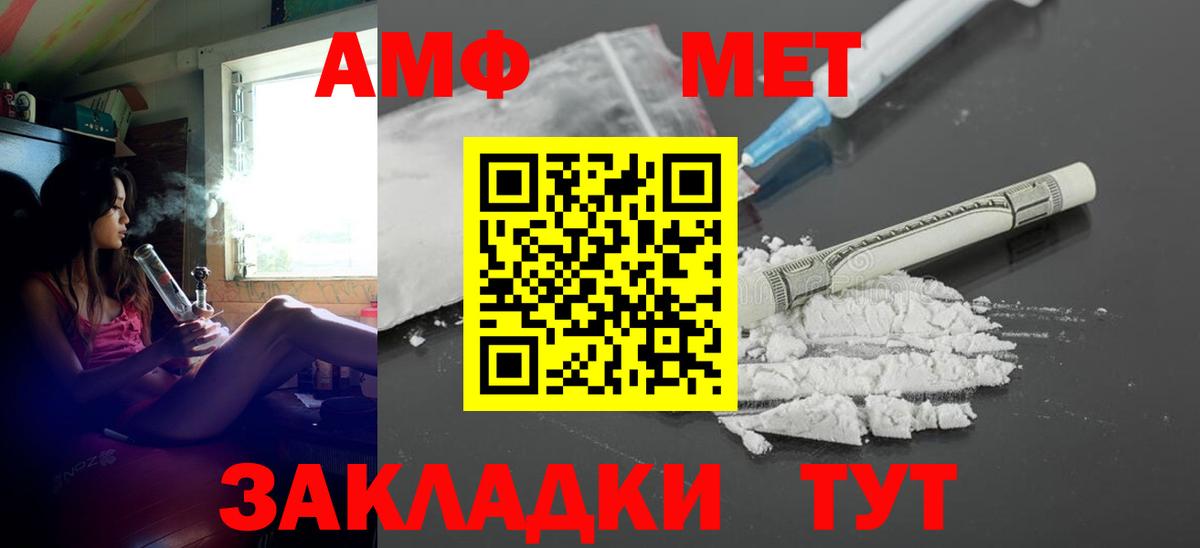 Альфа ПВП Дмитров