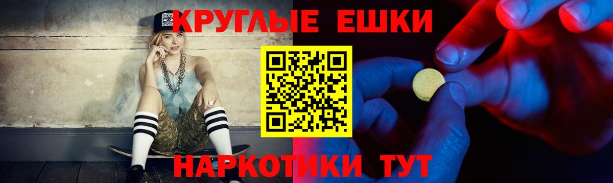 ЭКСТАЗИ VHQ Дмитров