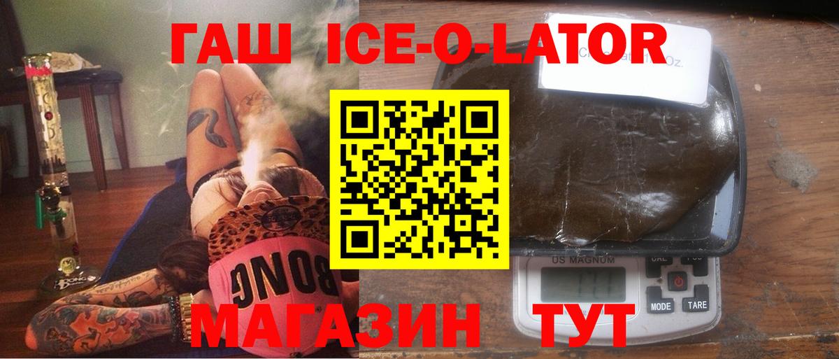 ГАШ индика сатива Дмитров