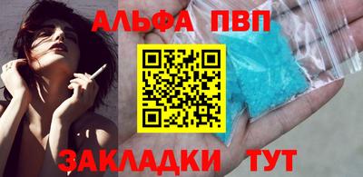 бутик Малгобек
