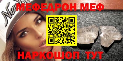 бутик Малгобек