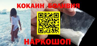 бутик Малгобек