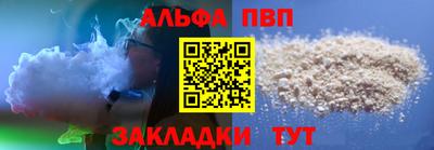 бутик Малгобек