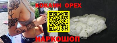 бутик Малгобек