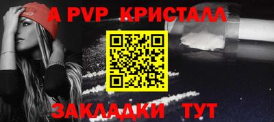 Альфа ПВП Малоярославец