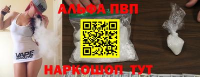 бутик Малгобек