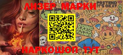 ALPHA-PVP Мариинск