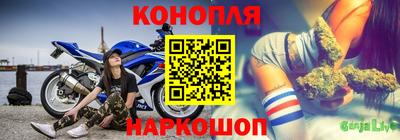 бутик Малгобек