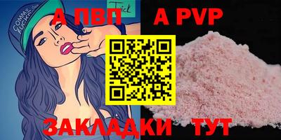 бутик Малгобек