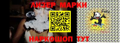 ALPHA-PVP Мариинск