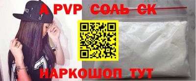 бутик Малгобек