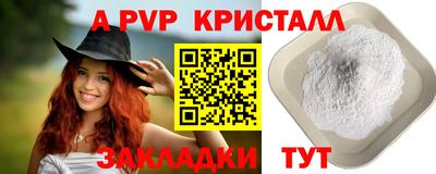 Альфа ПВП Малоярославец