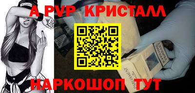 Альфа ПВП Малоярославец