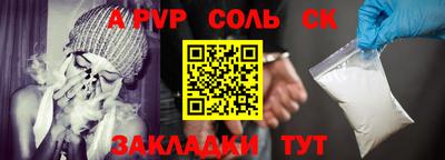 Альфа ПВП Малоярославец