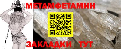 бутик Малгобек