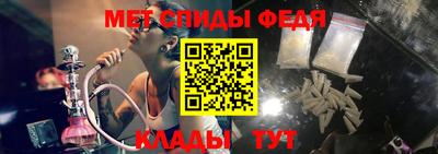 бутик Малгобек