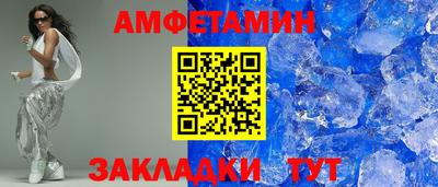 ALPHA-PVP Мариинск