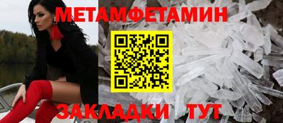 ALPHA-PVP Мариинск