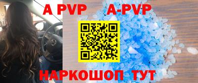 бутик Малгобек