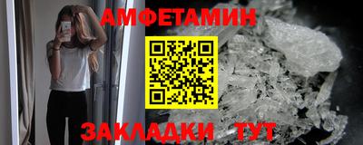 ALPHA-PVP Мариинск