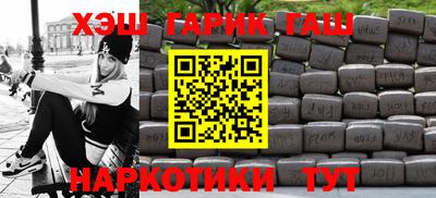 ALPHA-PVP Мариинск