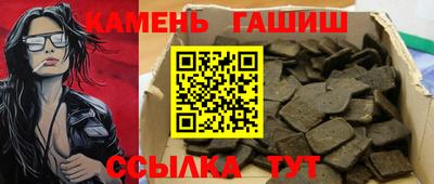 бутик Малгобек