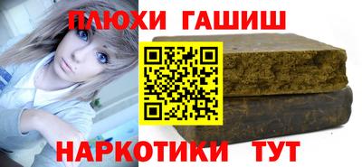 ALPHA-PVP Мариинск