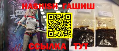 ALPHA-PVP Мариинск