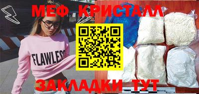бутик Малгобек