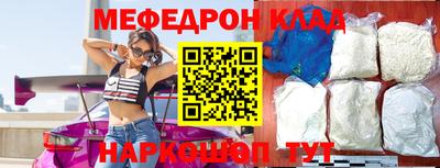 бутик Малгобек