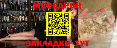 ALPHA-PVP Мариинск
