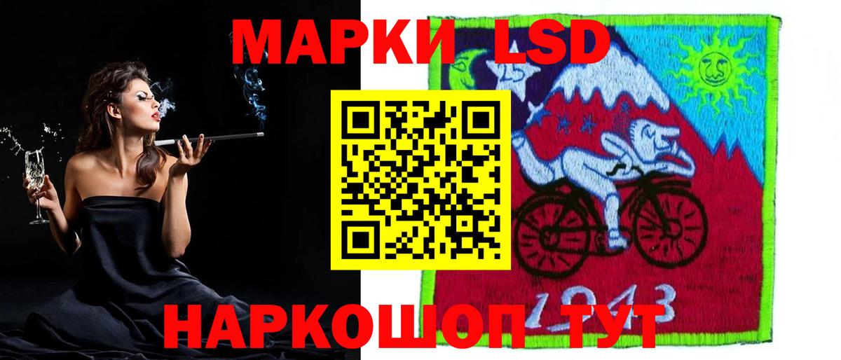 ЛСД экстази ecstasy Дмитров