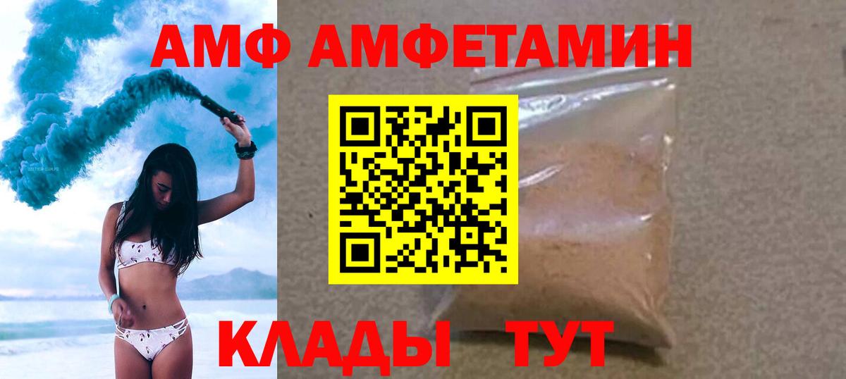 МЕТАМФЕТАМИН кристалл Дмитров