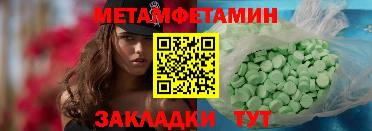 КОКАИН  Меф МЯУ МЯУ кристаллы  Дмитров  Alpha PVP СОЛЬ   ГАШИШ  Магазин наркотиков  Вход с VPN 