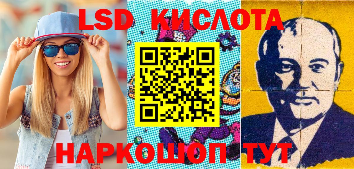 Марки NBOMe 1500мкг Дмитров