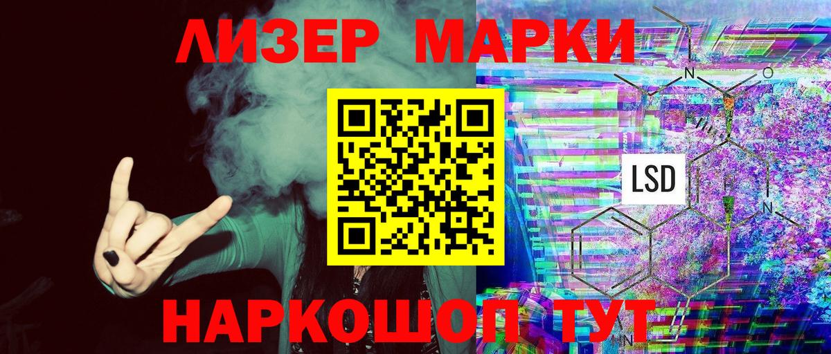 цена наркотик  Вход с VPN  Дмитров  Наркотические марки 1500мкг  Марки NBOMe 